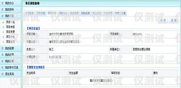全國(guó)通信外呼系統(tǒng)預(yù)算全國(guó)外呼線路公司