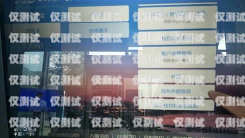 杭州外呼系統卡怎么買杭州外呼公司