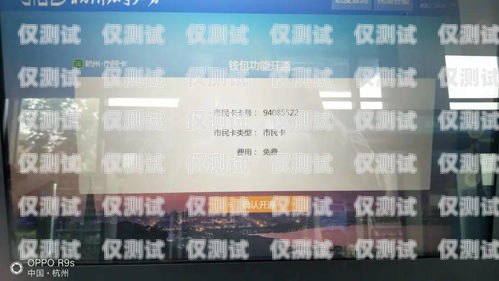 杭州外呼系統卡怎么買杭州外呼公司