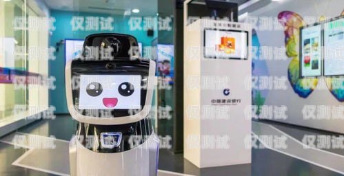 沈陽電話機器人供應商的探索與發現沈陽電話機器人供應商家電話
