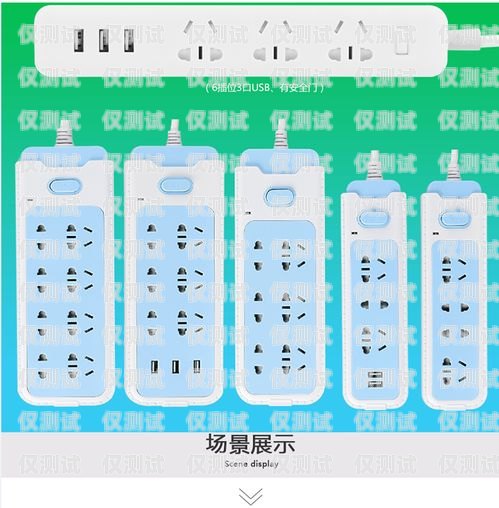 電銷(xiāo)明裝卡扣——提升效率的關(guān)鍵利器做電銷(xiāo)的插卡設(shè)備叫什么