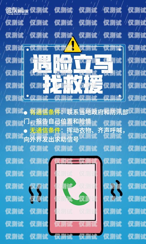 電銷卡，安全使用的指南電銷卡可以隨便打嗎安全嗎知乎