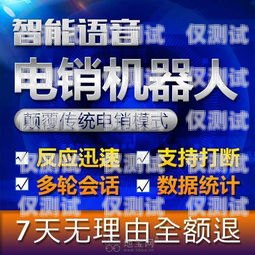 語音電銷機(jī)器人收費(fèi)模式解析語音電銷機(jī)器人怎樣收費(fèi)的