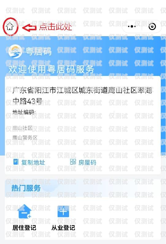 選擇可靠的漳州回撥外呼系統供應商，提升業務效率與客戶滿意度回撥外呼系統真的會不封卡嗎?