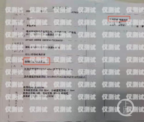 電銷卡一證五戶，合規(guī)與風(fēng)險(xiǎn)的權(quán)衡電信一證五戶