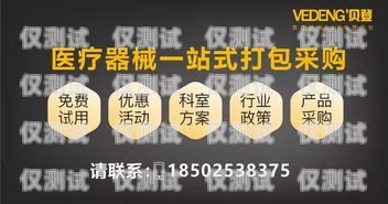 北京電銷卡電商卡官網(wǎng)，提供優(yōu)質(zhì)電銷卡與電商卡的一站式平臺北京電銷專用卡 不封號 防封號