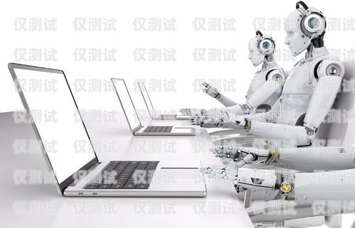 本溪市機器人電銷外包公司，提升銷售效率的創(chuàng)新解決方案本溪市機器人電銷外包公司有哪些