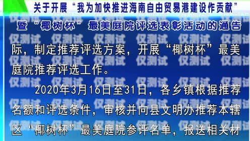 保亭縣電話機器人招聘信息保亭縣電話機器人招聘信息最新