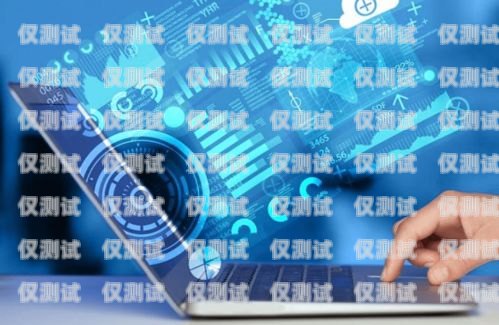 蘇州自動外呼系統(tǒng)——提升效率的智能工具蘇州自動化外包公司