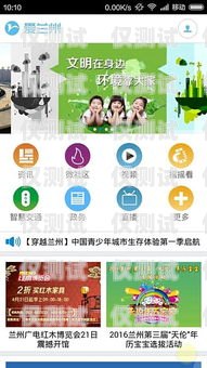 蘭州電話外呼系統平臺，提升銷售效率與客戶體驗的利器蘭州市呼叫