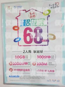 重慶靚號電銷卡銷售公司，提供獨特通信選擇重慶靚號電銷卡銷售公司有哪些
