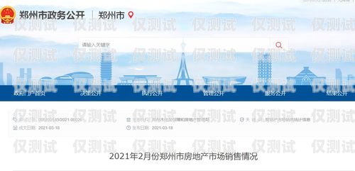濮陽外呼系統多少錢一個月？鄭州外呼系統一般多少錢