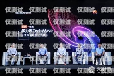 黑河電銷機器人軟件公司，助力企業(yè)數(shù)字化轉型的創(chuàng)新力量黑河電銷機器人軟件公司怎么樣