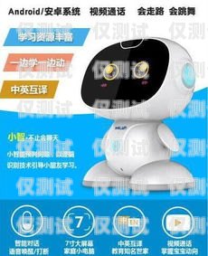 探索 oem 電話機(jī)器人的無限可能電話機(jī)器人廠家