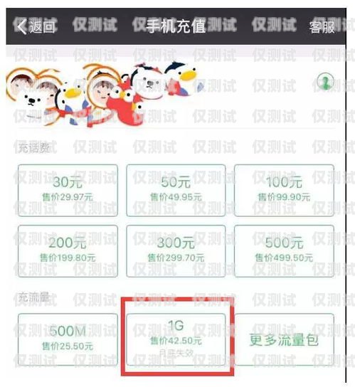 虛擬外呼系統(tǒng)，提高銷售效率的利器虛擬外呼系統(tǒng)連接手機話費怎么辦