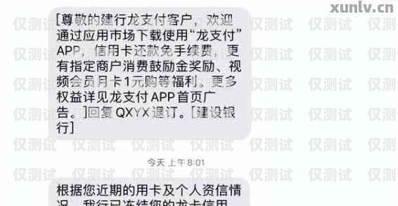 電銷卡封號需要銷，這些問題你必須知道！電銷卡封號需要銷戶嗎