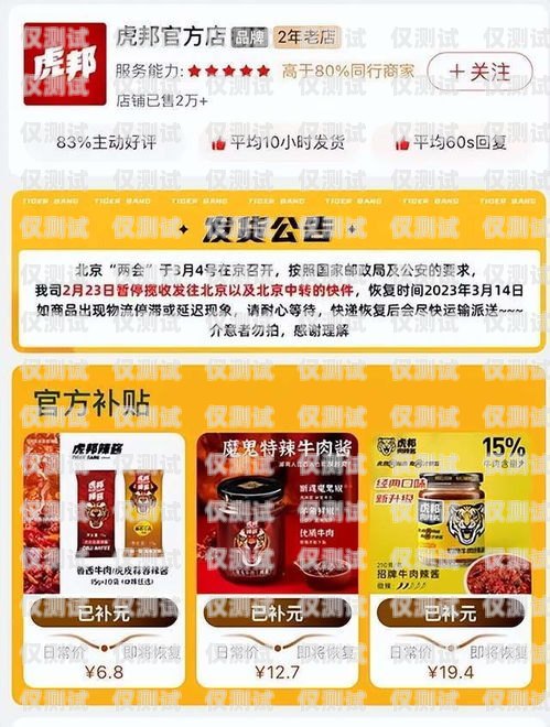 拼多多電銷卡，是什么卡類型？拼多多電銷卡是什么卡類型的