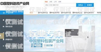 電銷機(jī)器人回收，如何實(shí)現(xiàn)可持續(xù)發(fā)展？電銷機(jī)器人回收平臺(tái)