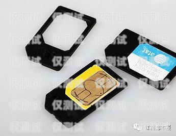 電銷手機卡貴嗎？電銷手機卡貴嗎多少錢