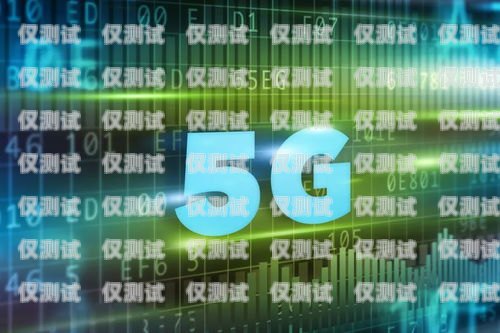 5G 電銷卡新消息怎么關閉？5g電銷卡新消息怎么關閉了