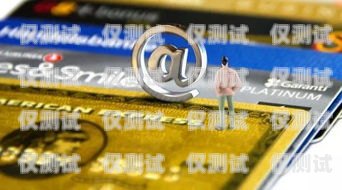 中銀三星信用卡壽險電銷，優勢、挑戰與應對策略中銀三星信用卡壽險電銷怎么樣