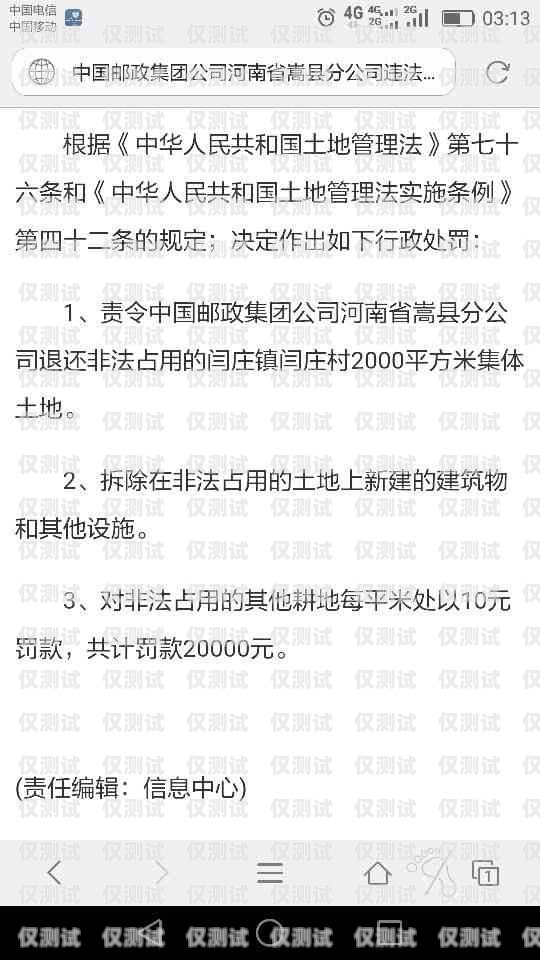 電銷卡購買可以郵寄嗎？了解最新規定和注意事項電銷卡購買可以郵寄嗎現在多少錢