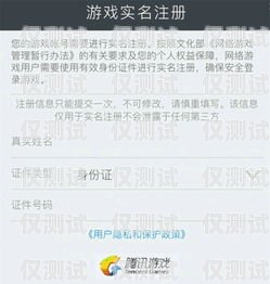 電銷卡為什么要二次實名？電銷卡為什么要二次實名認證