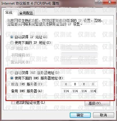 電銷卡為什么要二次實名？電銷卡為什么要二次實名認證