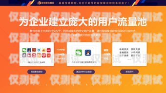 湛江外呼系統(tǒng)是否有效？探究其優(yōu)勢與挑戰(zhàn)湛江seo外包服務(wù)