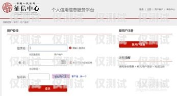 如何查詢自己名下的電銷卡電銷卡怎么查自己名下的銀行卡