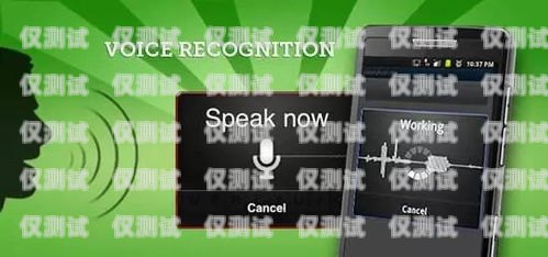 哈爾濱智能語(yǔ)音電話機(jī)器人，提升效率與服務(wù)的創(chuàng)新工具智能ai語(yǔ)音電話機(jī)器人