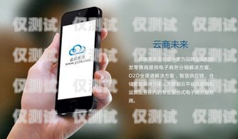 舟山手機(jī)外呼系統(tǒng)費用——如何選擇最適合您的解決方案手機(jī)外呼系統(tǒng)免費軟件