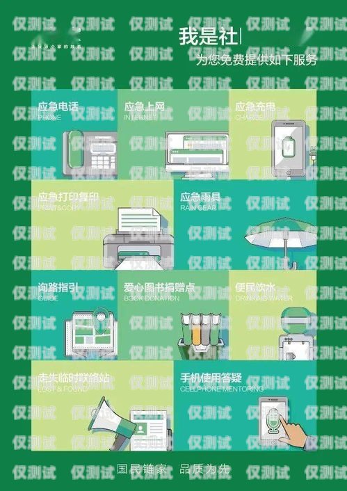居民外呼系統，提升社區服務的利器居民外呼系統包括哪些
