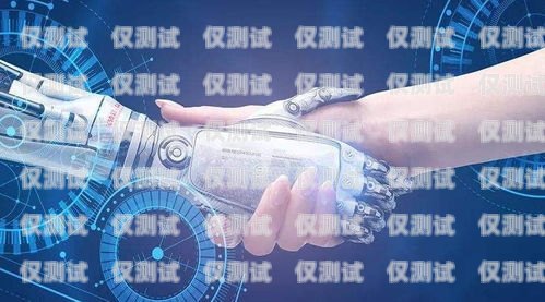 黑龍江電話機(jī)器人外包招聘，開啟智能客服新時(shí)代黑龍江電話機(jī)器人外包招聘公告