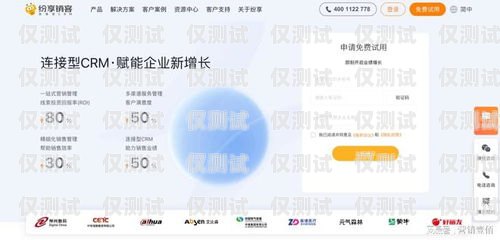 汕頭銷售外呼系統平臺，提升銷售效率的利器汕頭營銷公司