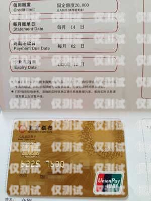 北京公司電銷卡異地補(bǔ)辦指南北京公司電銷卡異地補(bǔ)辦流程