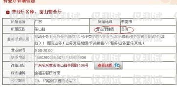 北京公司電銷卡異地補(bǔ)辦指南北京公司電銷卡異地補(bǔ)辦流程
