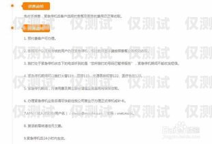 北京公司電銷卡異地補(bǔ)辦指南北京公司電銷卡異地補(bǔ)辦流程
