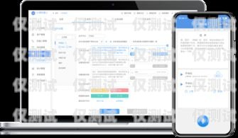 電銷卡，作為一種專門用于電話銷售的通信工具，在現(xiàn)代商業(yè)中扮演著重要的角色。它為電銷人員提供了更便捷、高效的溝通方式，有助于提高銷售業(yè)績。那么，電銷卡到底多少錢可以辦理呢？電銷卡多少錢可以辦副卡