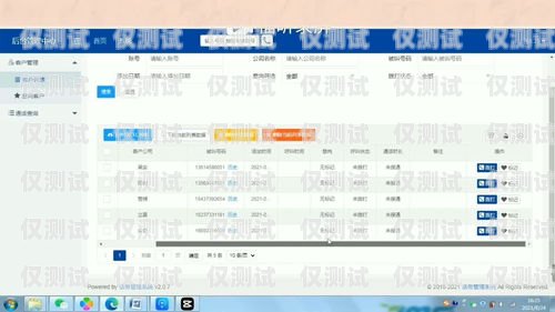 紹興 crm 外呼系統(tǒng)有效果嗎？crm外呼系統(tǒng)大概多少錢(qián)