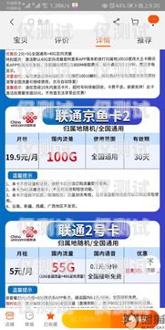 杭州電銷手機卡專賣，滿足您的通信需求杭州電銷手機卡專賣店地址