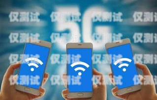 杭州電銷手機卡專賣，滿足您的通信需求杭州電銷手機卡專賣店地址