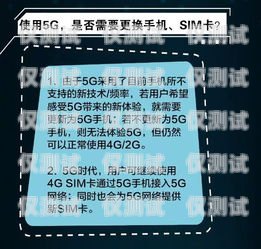 杭州電銷手機卡專賣，滿足您的通信需求杭州電銷手機卡專賣店地址
