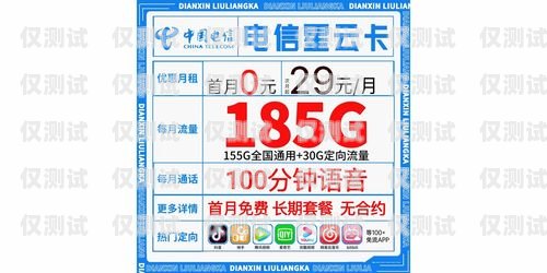 電銷包月卡貴不貴？電銷包月卡貴不貴呀