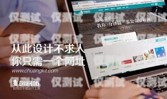 中國(guó)大陸不封號(hào)電銷卡，合法合規(guī)的銷售利器中國(guó)大陸不封號(hào)電銷卡是真的嗎