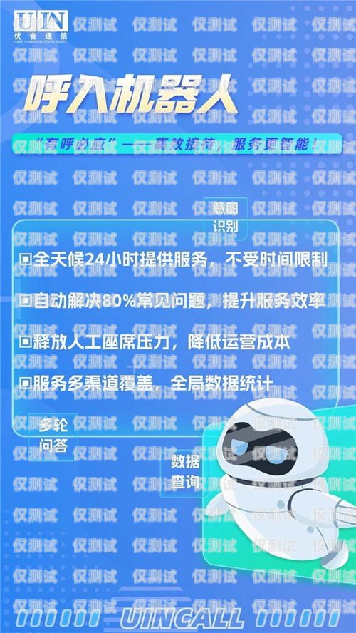 崇左市電話機器人維修，專業服務，保障通信順暢崇左市電話機器人維修點