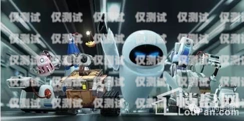 南京營銷電銷機(jī)器人公司，創(chuàng)新科技助力企業(yè)銷售南京營銷電銷機(jī)器人公司有哪些