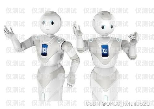 北京電銷機器人哪家強些？北京售后電話機器人