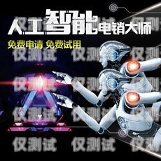 小語電話機(jī)器人廠家報(bào)價(jià)小語智能電話機(jī)器人