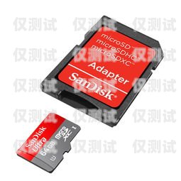 易電銷顯示無 SIM 卡？可能是這些原因！易電銷顯示無sim卡怎么回事